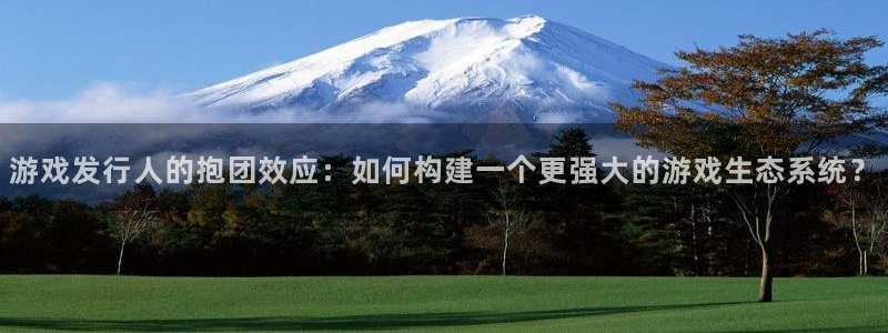 亿万28啤酒怎么样