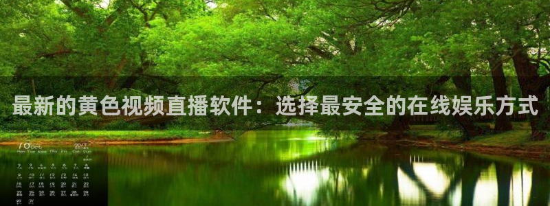 熊猫频道