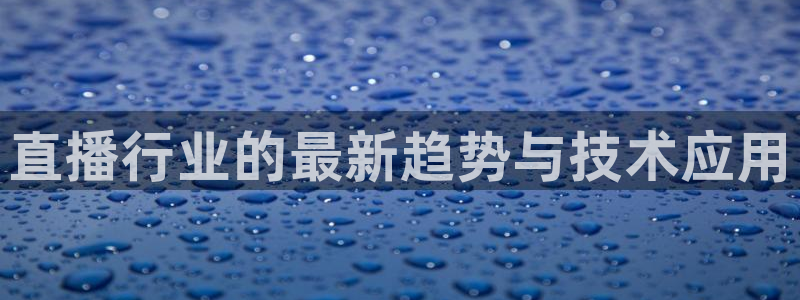 熊猫体育足球直播app