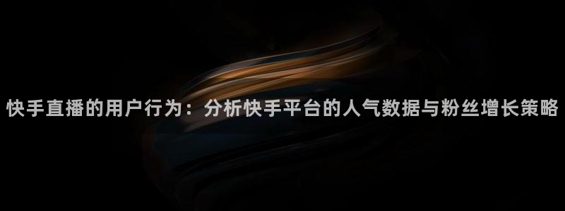 熊猫体育免费直播
